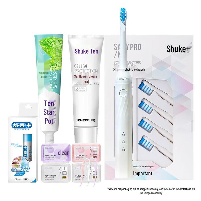 Saky ZHS-NT32 Comprehensive Oral Care Set