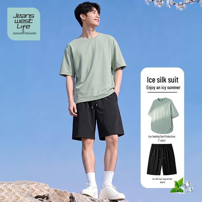 JEANSWEST LIFE Men's Ice Silk Quick-Dry Two-Piece Set