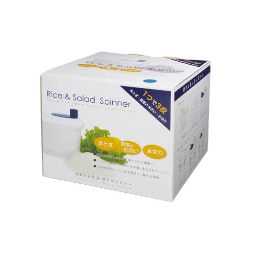 Daiwa Salad Spinner, Vegetable Drainer, Rice Washer, Brown, 21cm Diameter x 17cm Height, Rotating, Made in Japan, RS-1, 1 Piece