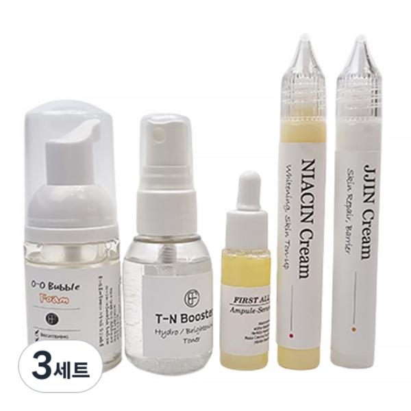 

Black Fur Skin Whitening Moisturizing Travel 5 Portable Travel Set, 3 Set, Korean popular cosmetics set