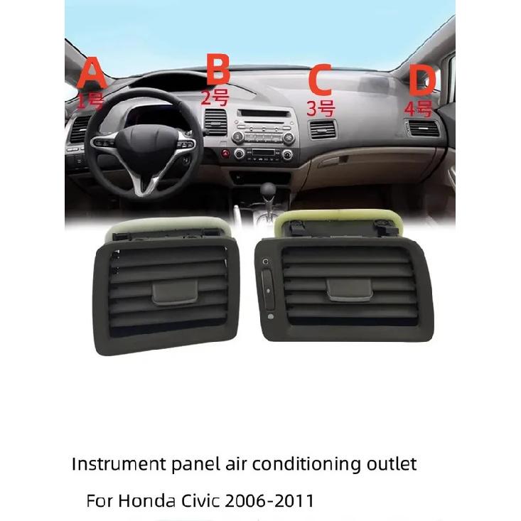 For Honda 8th generation Civic 2006-2011 Air Conditioning Vents  Instrument Panel Air Outlet  Cold and Heating Air Vents Black B