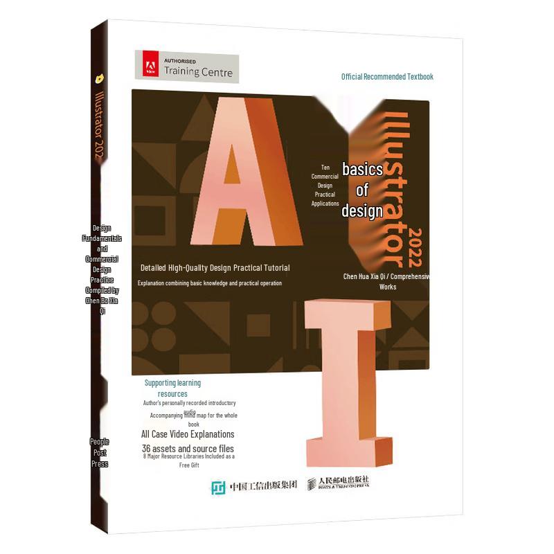 Illustrator 2022 Design & Commercial Practice Book