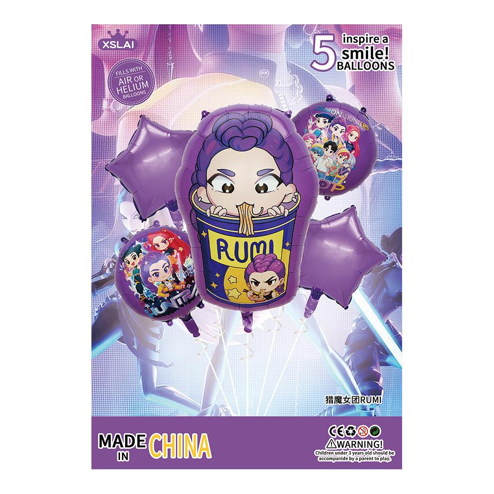 New Witch Hunter Themed Birthday Party Set Latex Balloon Set Decorates Background Atmosphere