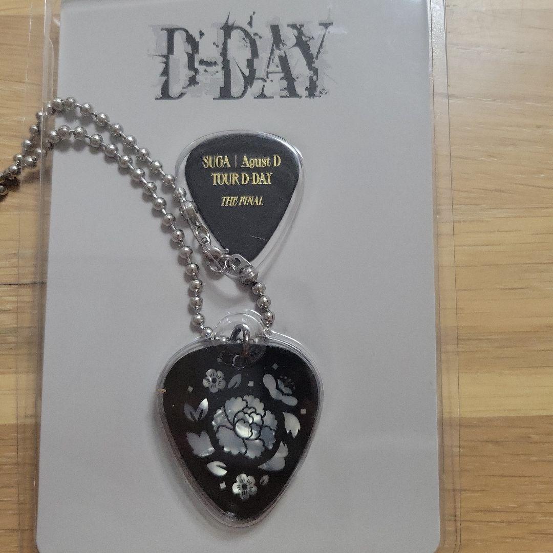 

[Б/У] BTS SUGA Юнги медиатор, прозрачный файл