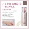 Lift White Perfection Mature Skin Aging Care High Moisturizing 40g Bright Age Official [Lotion/Serum] [Quasi-drug Ceramide]