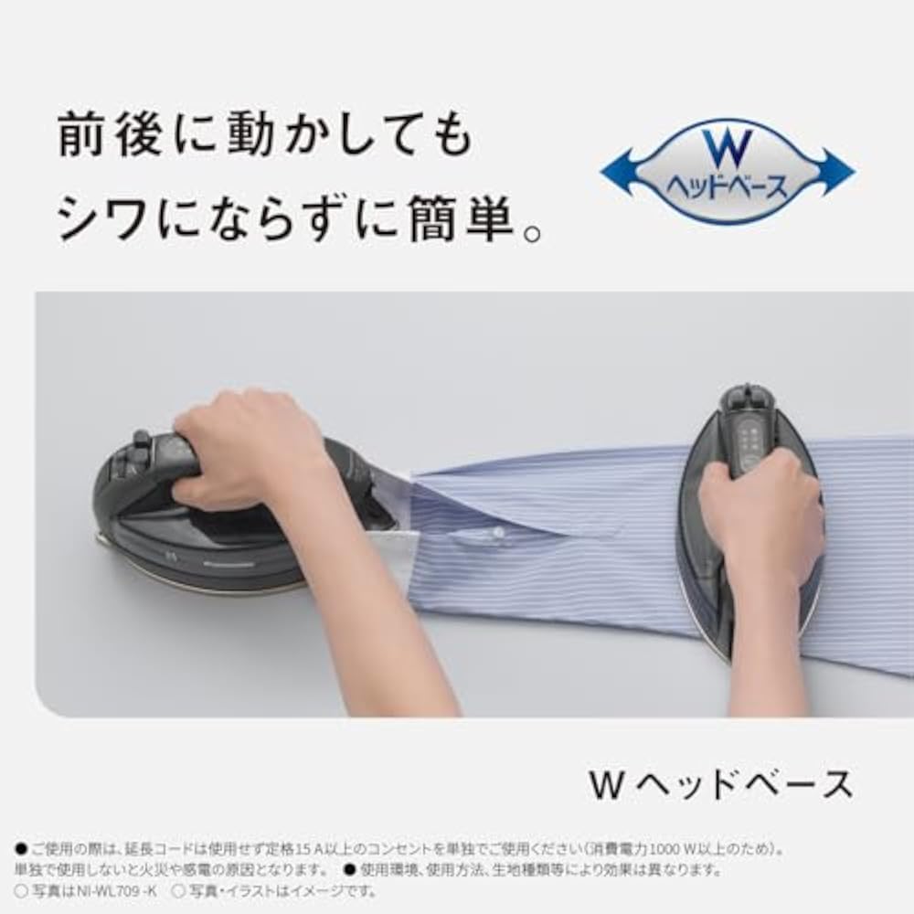 Panasonic cordless steam iron NI-WL509-C beige W head ceramic coat