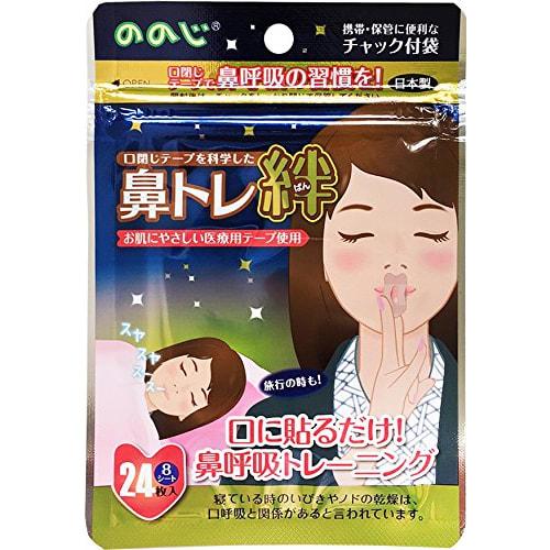 

Nonoji Nose Training Bonds, 24 pieces
