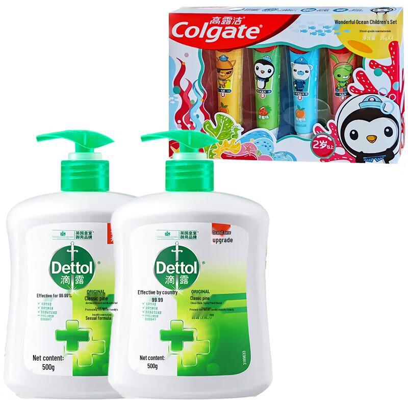 

Dettol Gentle Hand Wash 2-Pack with Colgate Kids Toothpaste