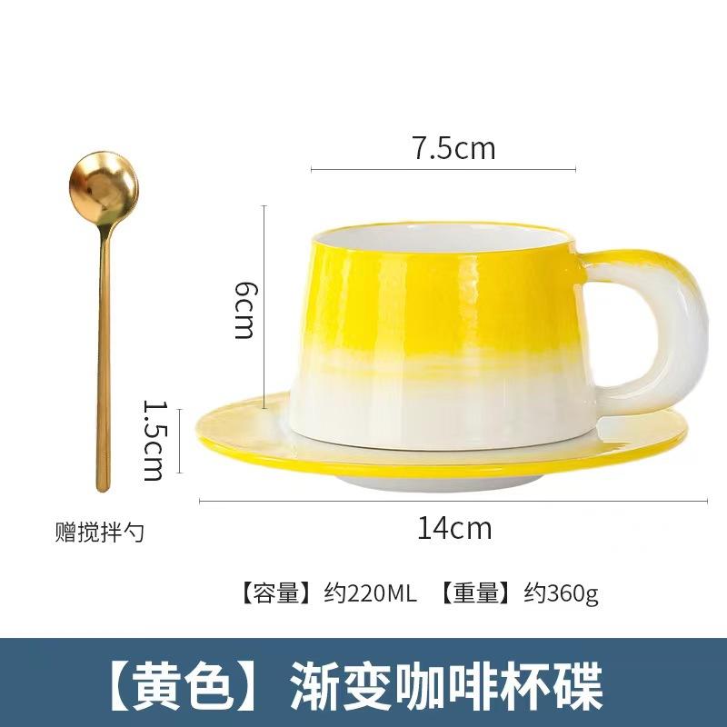 Solid Color Ceramic Coffee Cup and Plate Set, Restaurant Home Gift, Breakfast Milk Coffee Cup Ceramic Mug