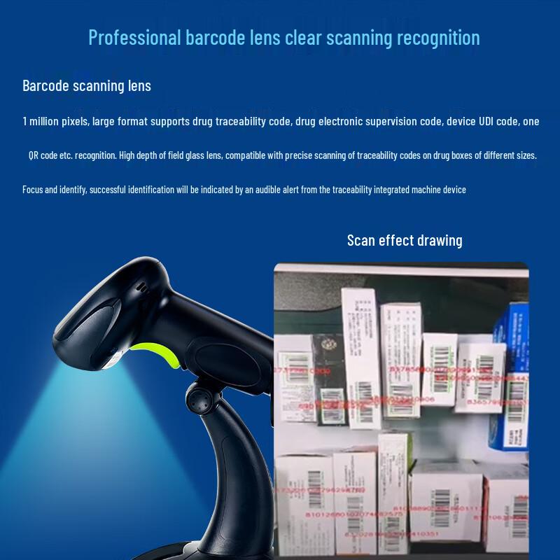 DICOALG High-End Bluetooth 1MP Barcode Scanner