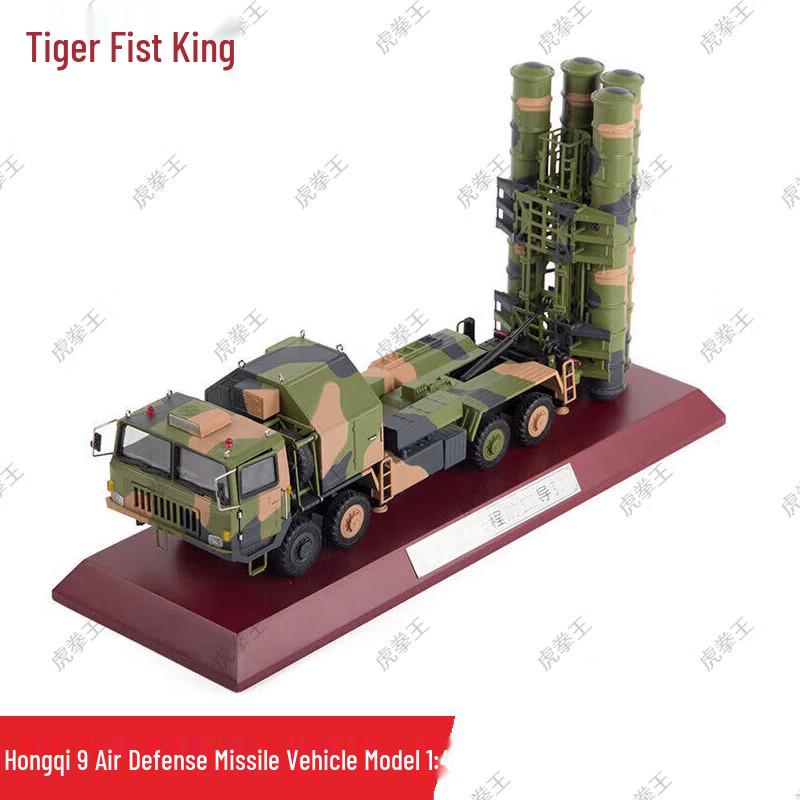 HQ-9 Air Defense Missile Vehicle Model