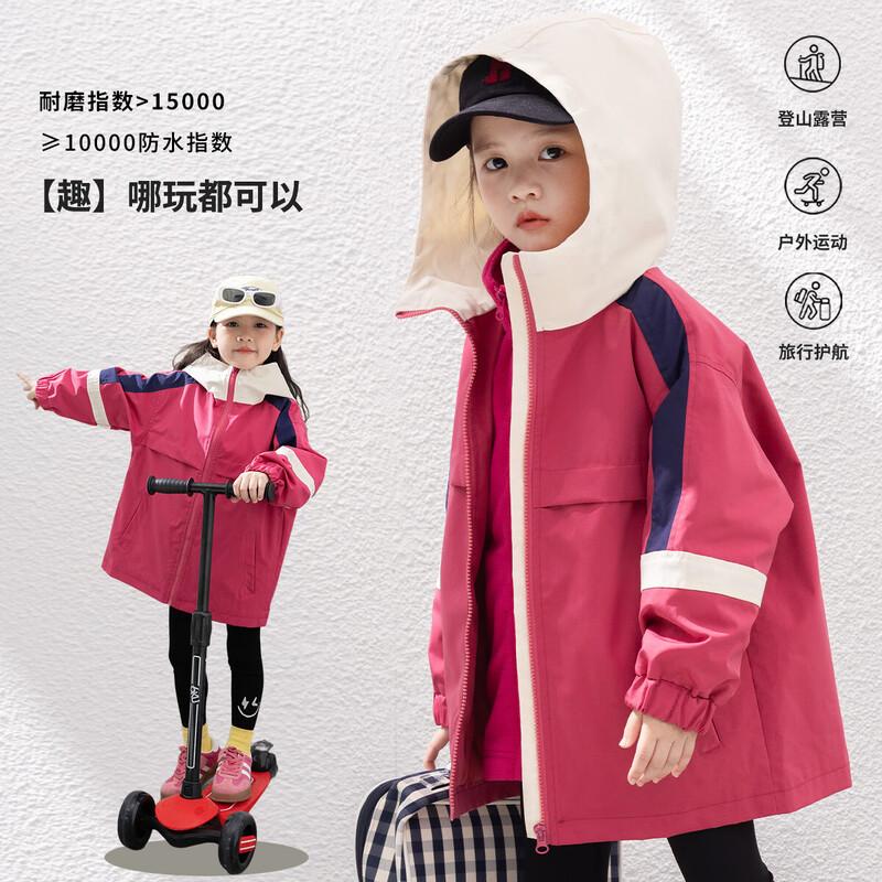 Tutuxiaoxiang Kids Hooded Windproof & Waterproof Outdoor Jacket 160