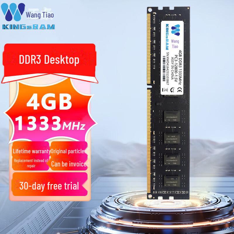 KingRAM Desktop/Notebook DDR3/DDR4 Memory 8GB/16GB, 2666/3200 MHz