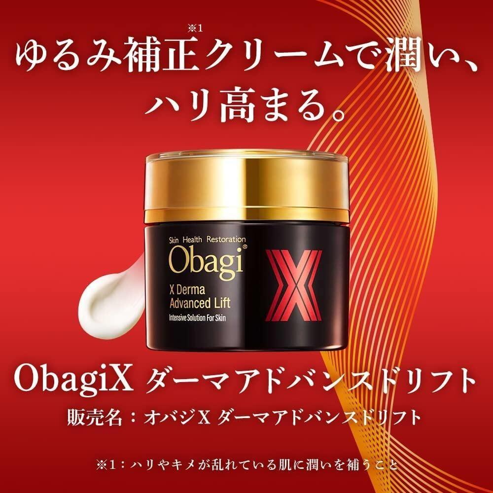 Rohto Obagi X Derma Advanced Lift Cream  Refill 50g