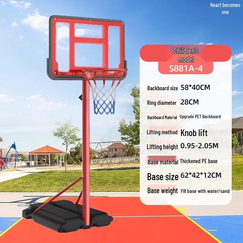 Xin Yi Cheng Indoor/Outdoor Adjustable Basketball Hoop