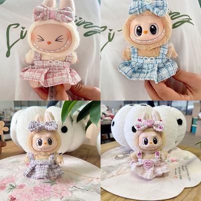 Perlenschleifen-Kleiderset, Mini-modische Schlüsselanhänger-Puppenkleidung, süße exquisite Puppen-Dekorationsaccessoires für 15/17 cm Labubu-Puppe