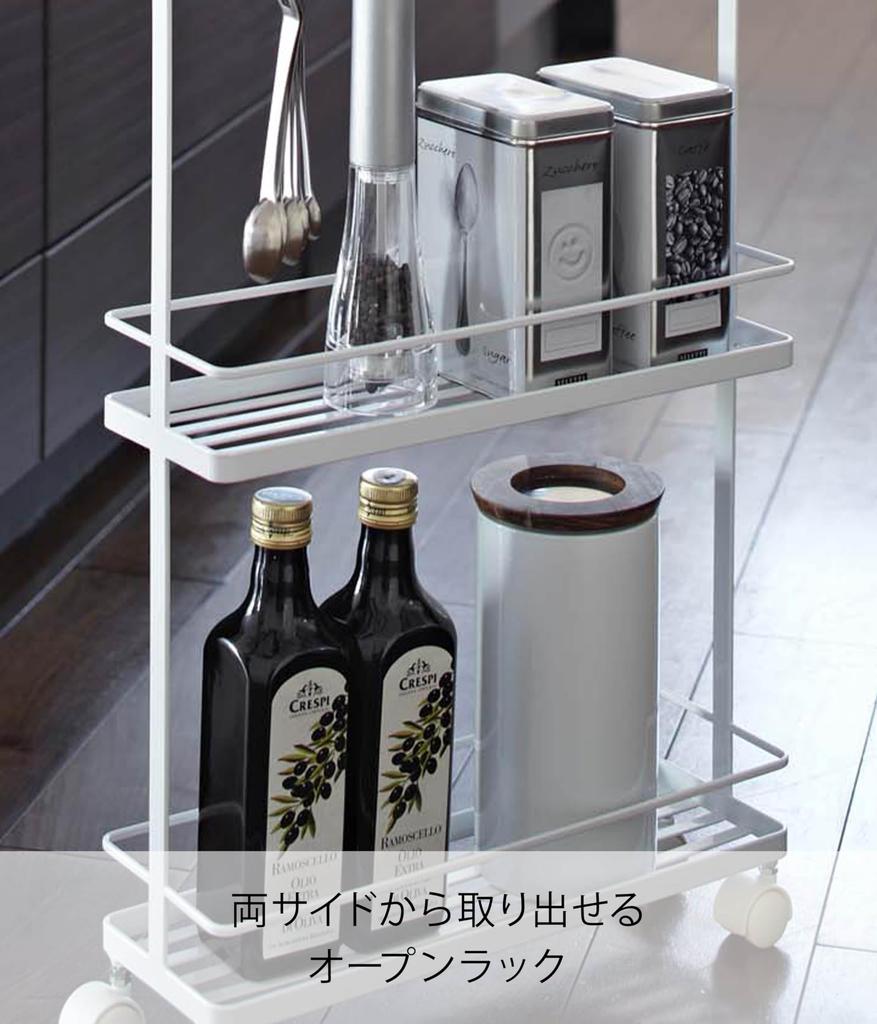 Yamazaki Slim Kitchen Cart, White, Approx. W38 x D12 x H66cm, Tower [Assembly Required: Casters and Hooks Attached] 7151