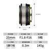 SG-image AF 25mm F1.8 APS-C E-mount Prime Pancake Lens, Silver (2-Year Warranty) (Official Japanese Product)