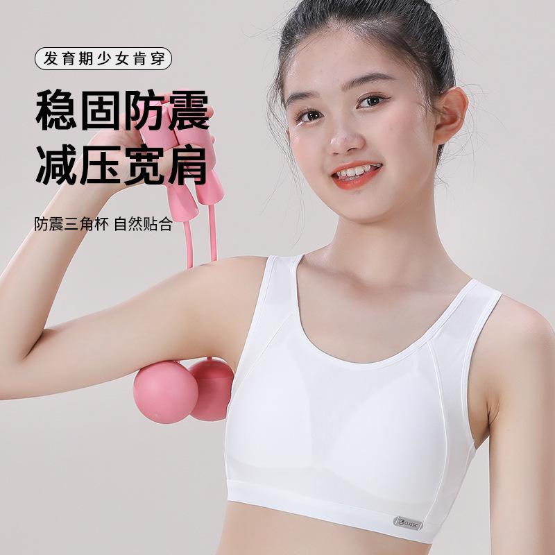 New girls bra youth development underwear junior high school students solid color cotton children's bra girls vest summer