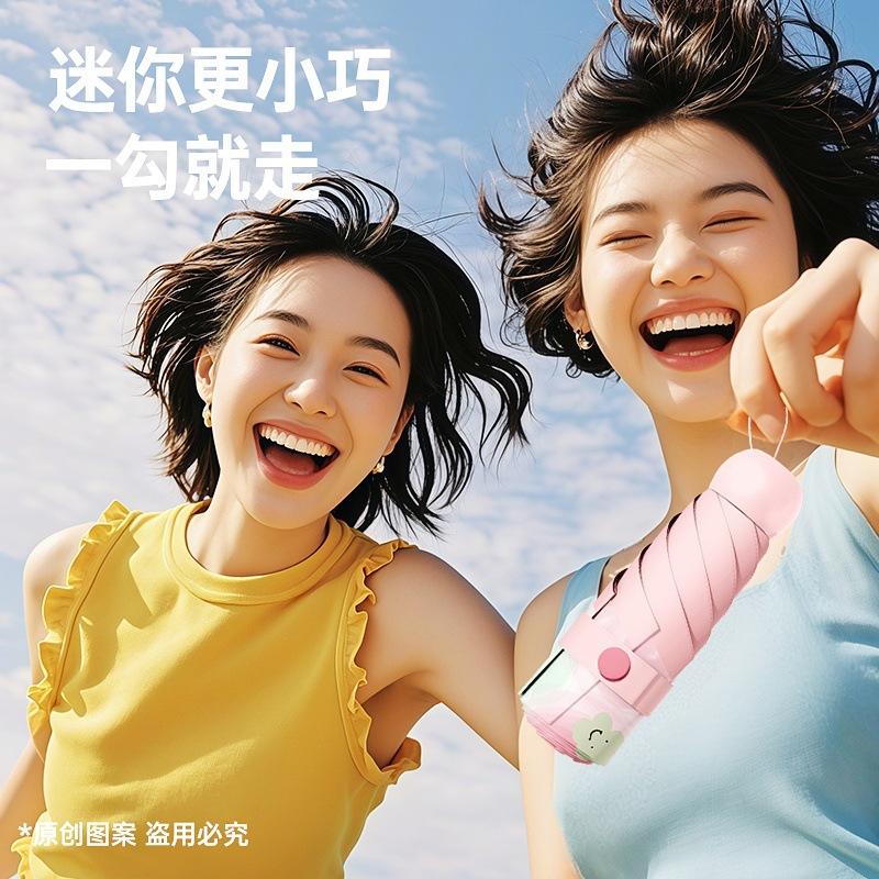 Kleiner und niedlicher Sonnenschirm Sonnenschirm Anti-Ultraviolett Damen Wetter und Regen Mini Hochwertiger Tragbarer Taschenschirm