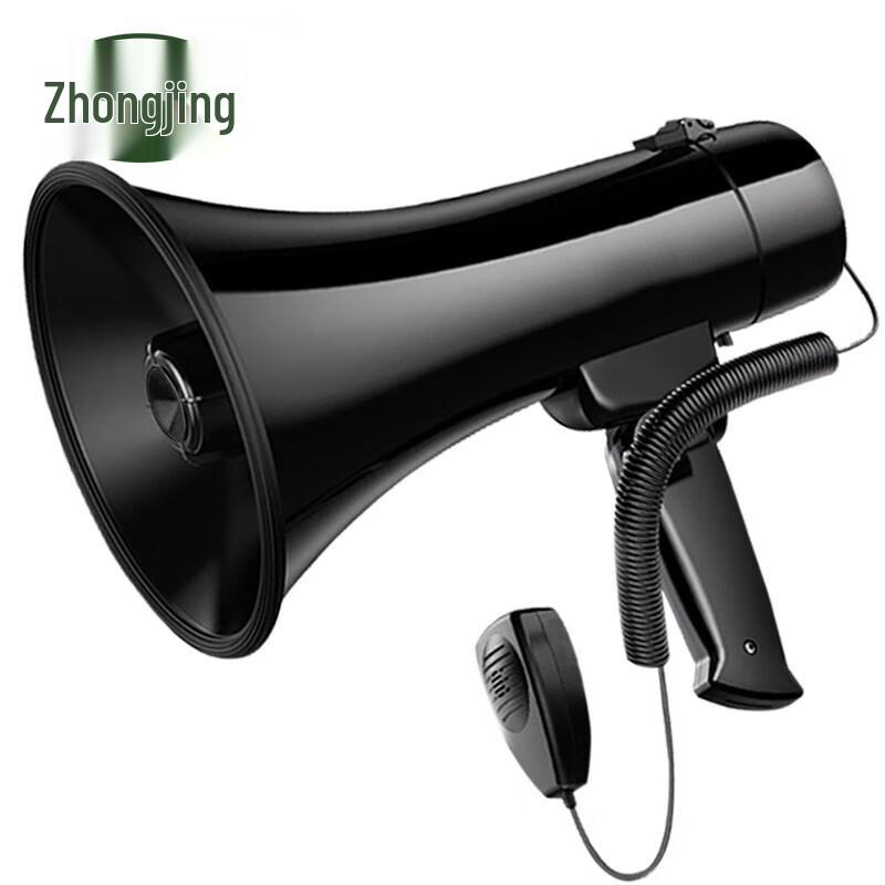 

High Power Handheld Megaphone with Recording Function