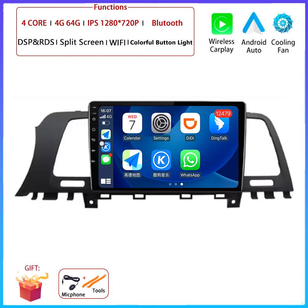 9“ 4G For Nissan Murano Z51 2008 - 2016 Car Android OS Radio Stereo Multimedia Video GPS Navigation Player QLED Screen BT 5.0