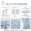 Sanrio Cinnamoroll Wall Art Grade 2 Blackout Curtains Set of 2 Width 100 X Length 178 Cm Characters Corne Washable Heat Insulation Blackout SB-670-S