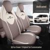 Chery QQ Ice Cream Car Seat Cover, All-Season Linen Cushion for Women, Full Coverage for 25 Models