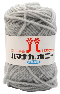 Hamanaka Bonnie Acrylic Yarn, Extra Thick, Color 486, Gray, 50g, Approx. 60m, Pack of 5, 4057 Set