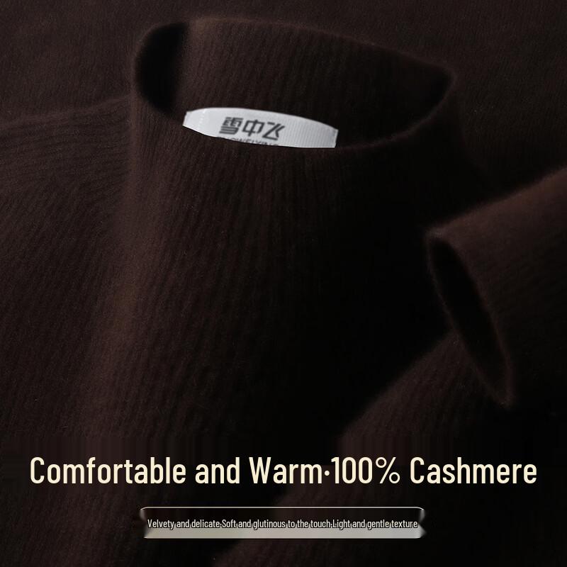 SNOWFLYING Женский свитер из 100% кашемира с полувысоким воротником M