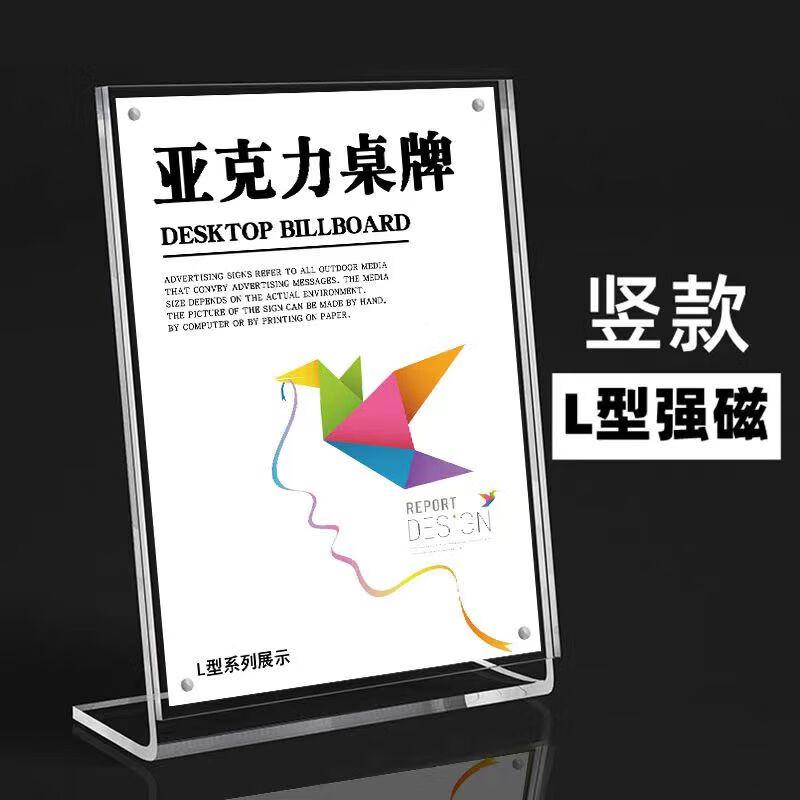 Acrylic L-Shape Slanted Sign & Card Holder