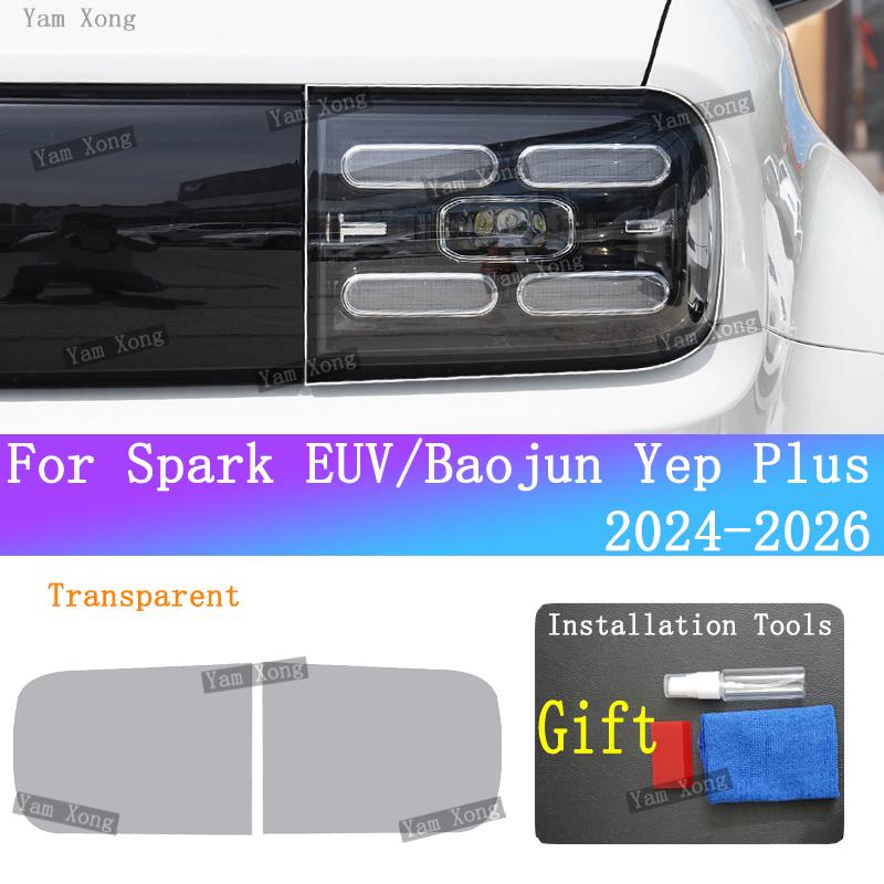 For Chevrolet Spark EUV Baojun Yep Plus Exterior Front Lamp TPU Transparent Protective Sticker Headlight Light Black Cover Film