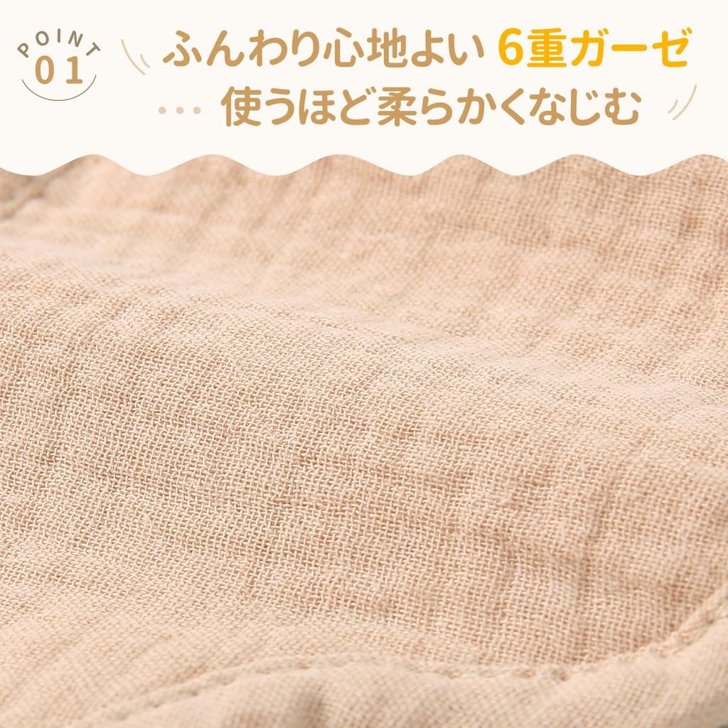 Comfort U Baby Set of for Boys and Snap Adjustable Baby Mealtime Solid Perfect for and School Bibs, 5, Girls, 100% Cotton, 6-Layer Gauze, Absorbent,