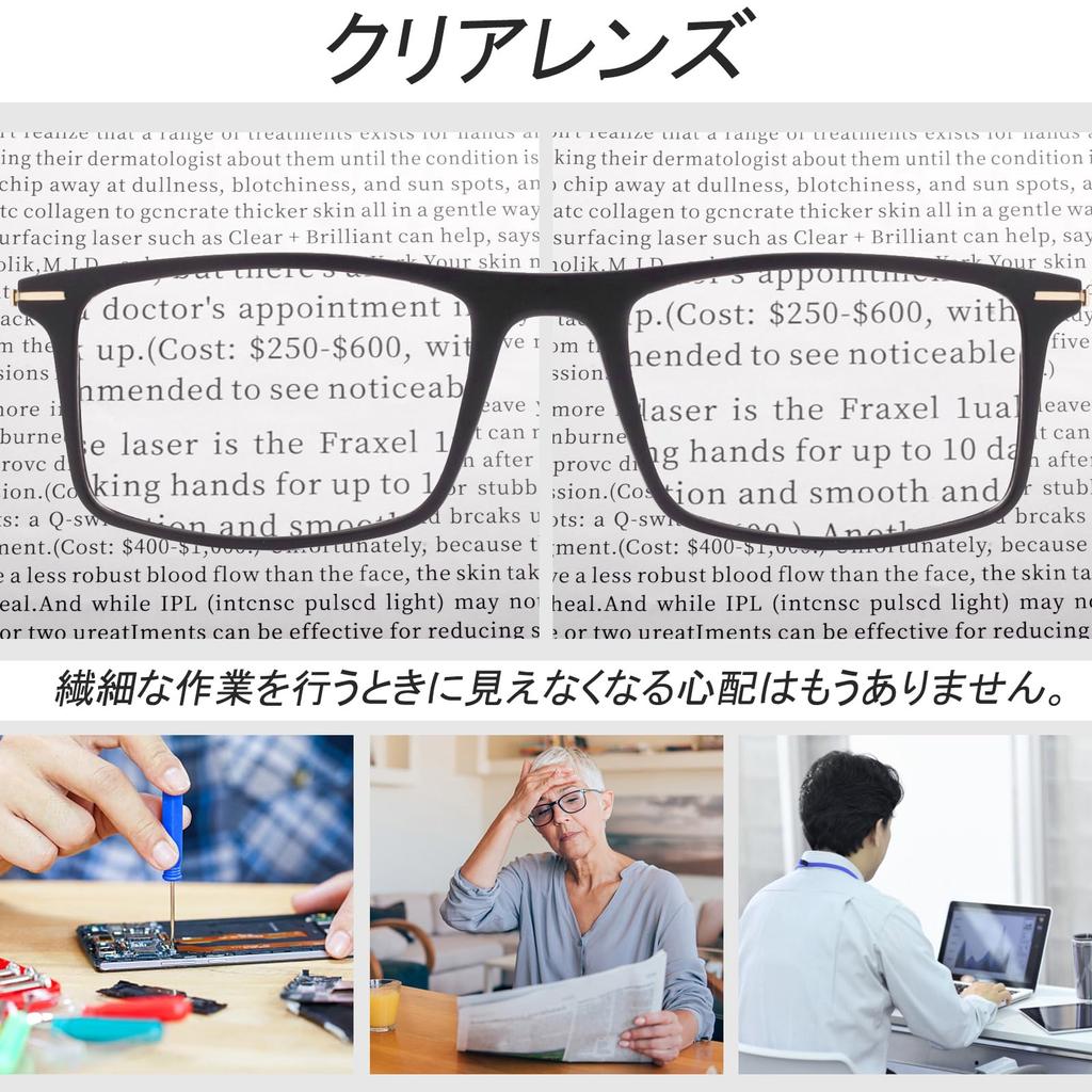 Reading Glasses with Blue Light Wellington UV Shape Memory for Women and Men [JINSCOOP] Blocking, Portable, Lightweight, Stylish, Frame, Protection,