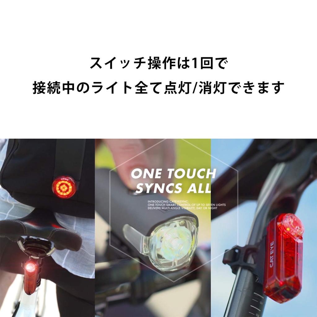 CAT EYE SYNC CORE Headlight for Bicycles HL-NW100RC