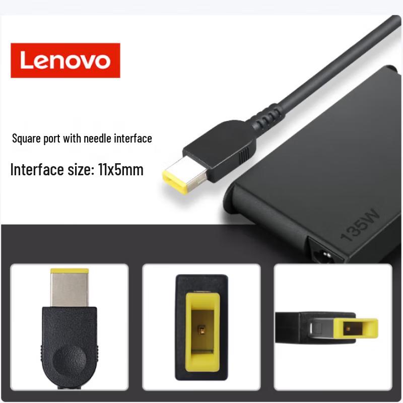 Lenovo 135W 20V 6.75A Square Tip Laptop Power Adapter
