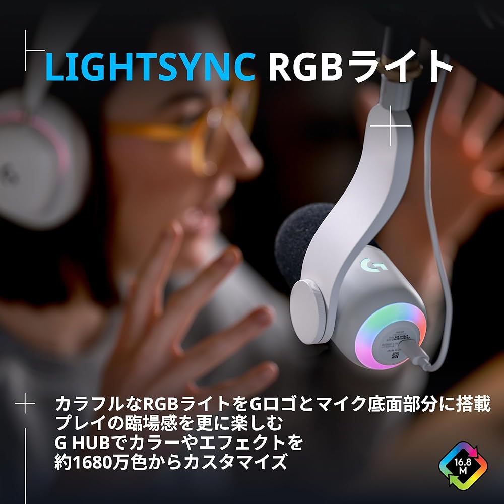 Logicool G Yeti GX Dynamic Gaming Microphone Super Cardioid Noise Reduction RGB LIGHTSYNC USB for PC and Mac White