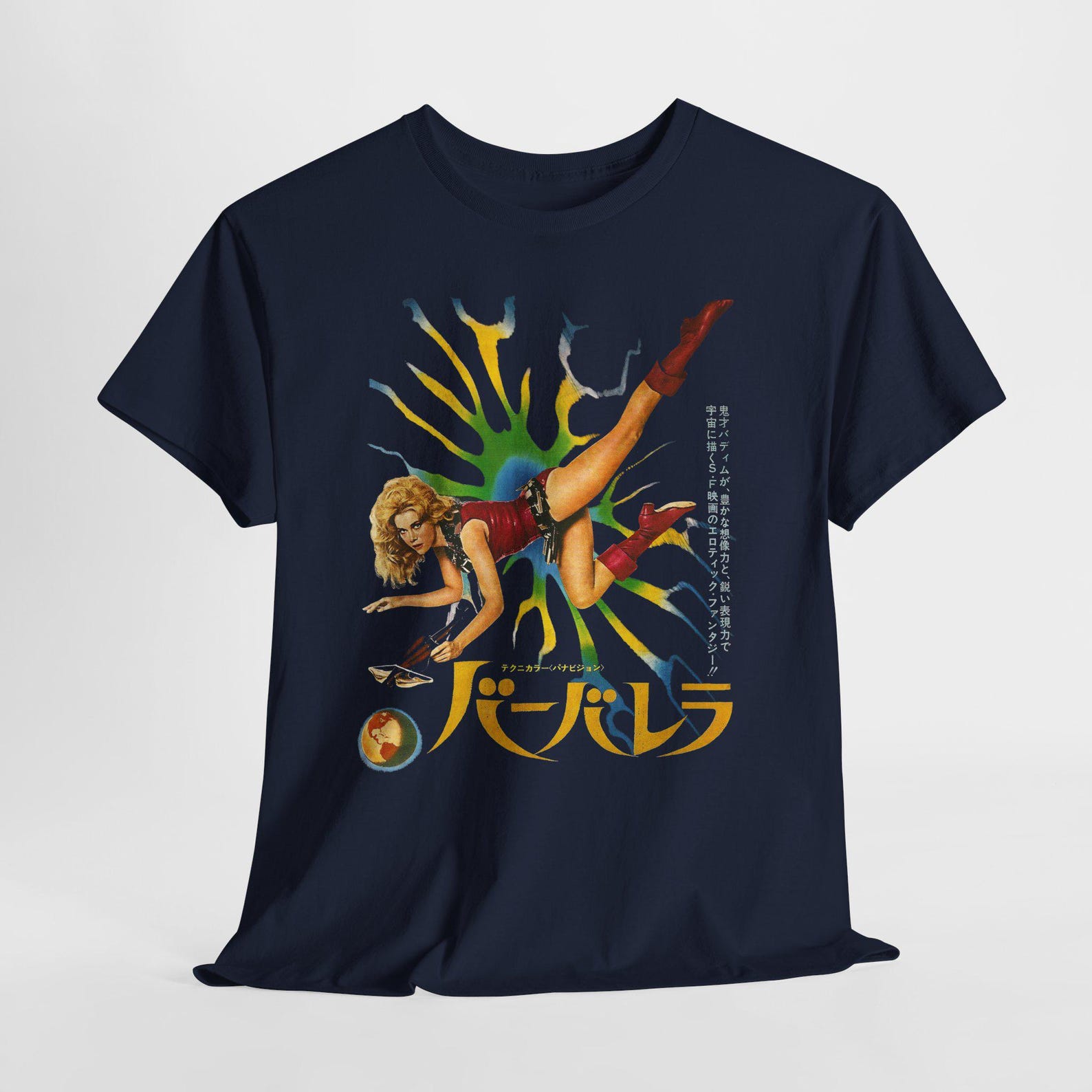 Barbarella v10 Unisex Heavy Cotton Tee, Retro Sci-Fi Graphic Tee, Vintage Space Movie T-Shirt, Sci-Fi Fan Gift, Cosmic Adventure Shirt S