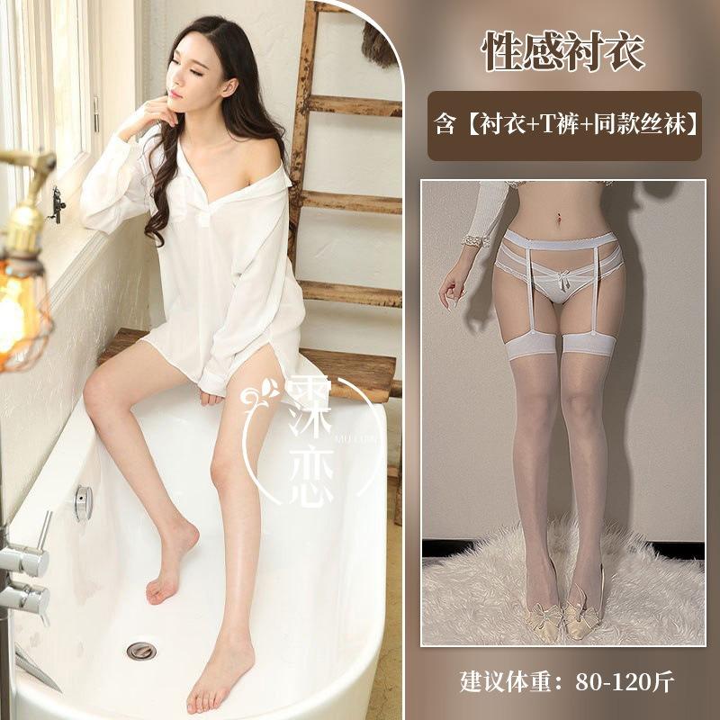 Sex Underwear Chiffon Imitation Boyfriend Shirt Long Sleeve Pullover Perspective Loungewear Uniform Temptation
