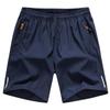 Men's Summer Ice Silk Quick-Dry Loose Shorts - Casual Beach Mid-Length 5-Point Pants