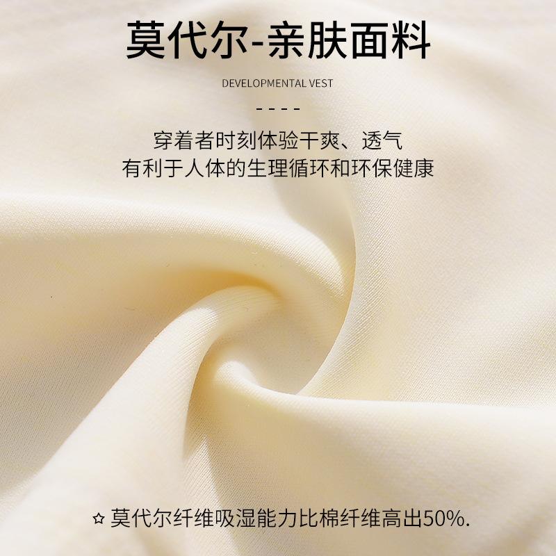 Girls Small Vest Development Period Girls Bra Junior High School Students Cotton Students Older Children Adolescence Thin Breathable