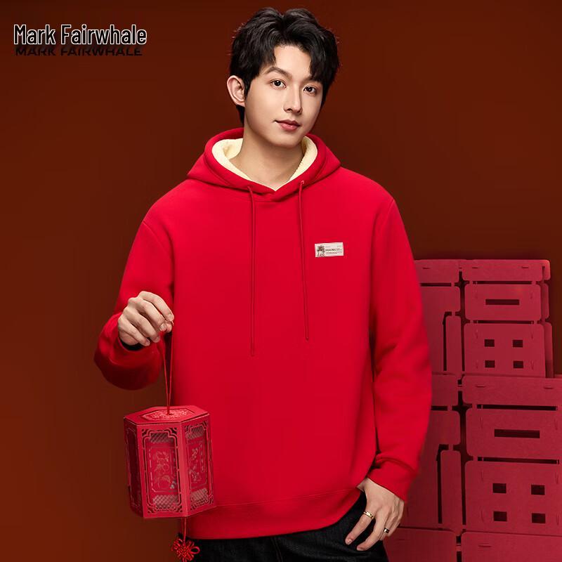Mark Fairwhale Men's Fleece-Lined Hooded Sweatshirt - Lunar New Year Zodiac Edition