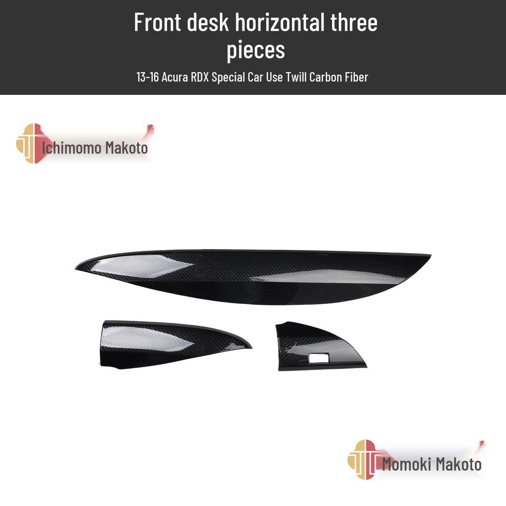 Carbon Fiber Interior Mod Kit for 13-16 Acura RDX: Door Armrest, Glass Switch, Center Console & Gear Sticker