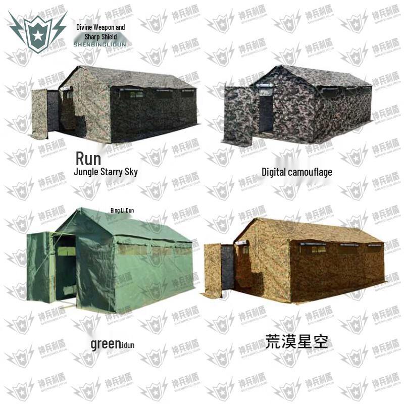 Shenbinglidun 03 Emergency Portable Privacy Tent System