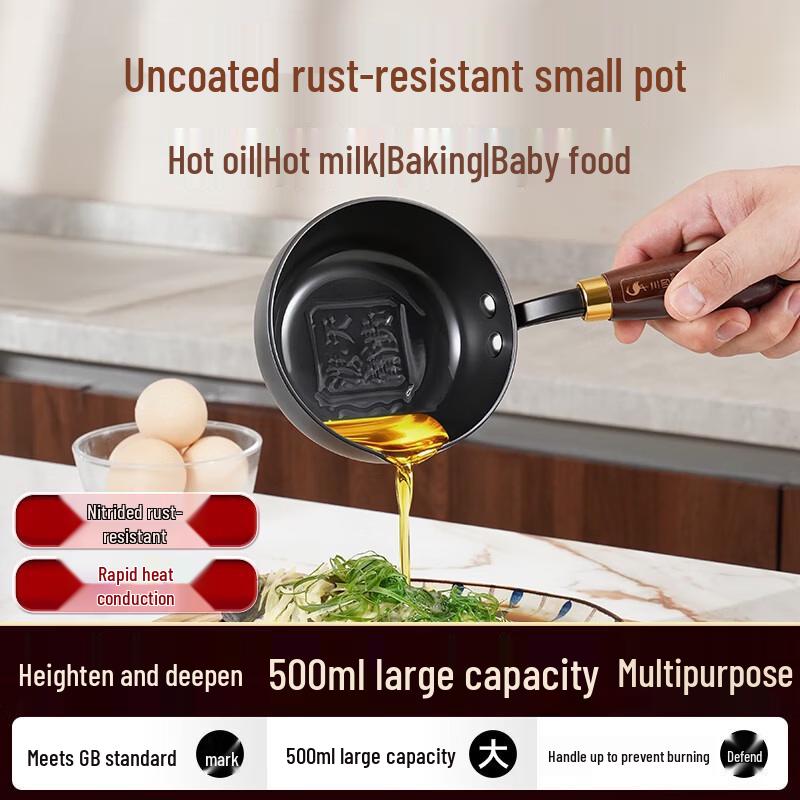 San Si Gang 12cm Refined Iron Mini Frying Pan