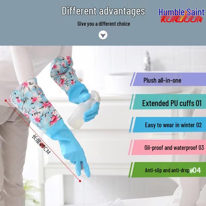 Fleece-Lined Waterproof Rubber Household Gloves