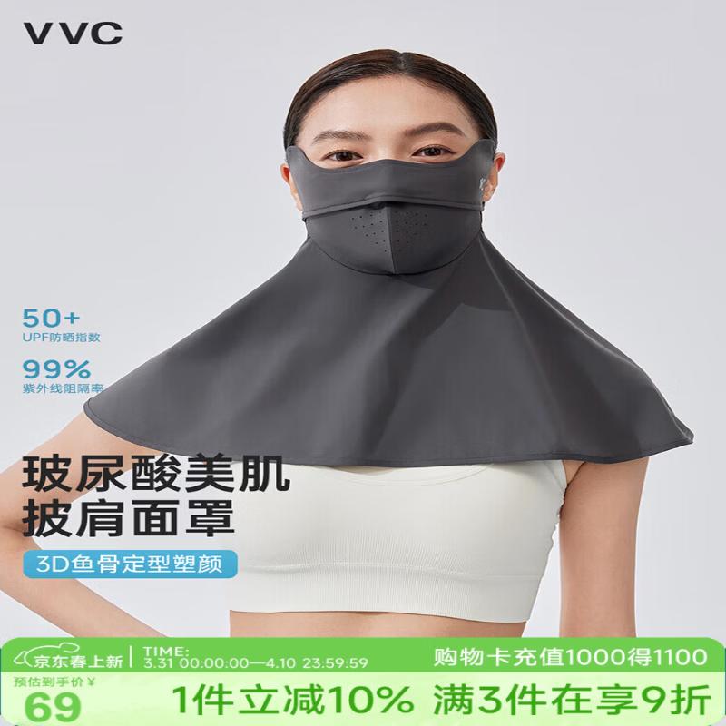 VVC Women s Ice Silk Sun Protection Face Mask with Neck Gaiter