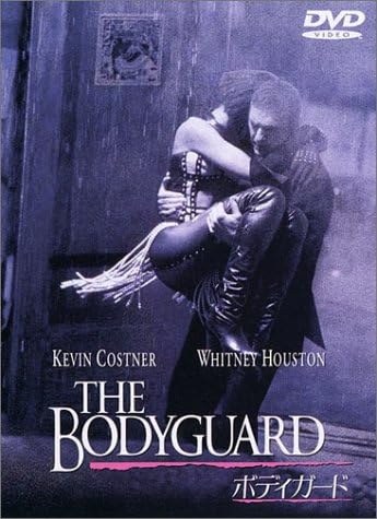 

DVD - Bodyguard HP12591 Japan ObiMovies & DVD Used
