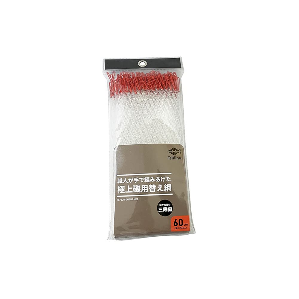 Tsulino Handwoven Premium Rock Fishing Net Replacement for Iso Dip Fine 60cm Net, Mesh, White,
