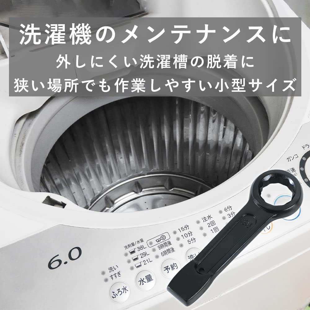 TKY Open End Impact Wrench for Tightening Removing Washing Machine and Fastening Nuts Wrench, Faucets, Drums, (38mm)